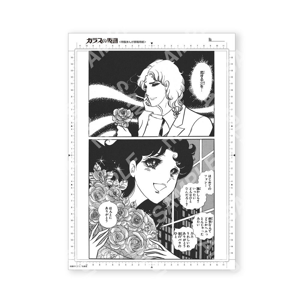 glass_fukuseigenko_B_fiximage