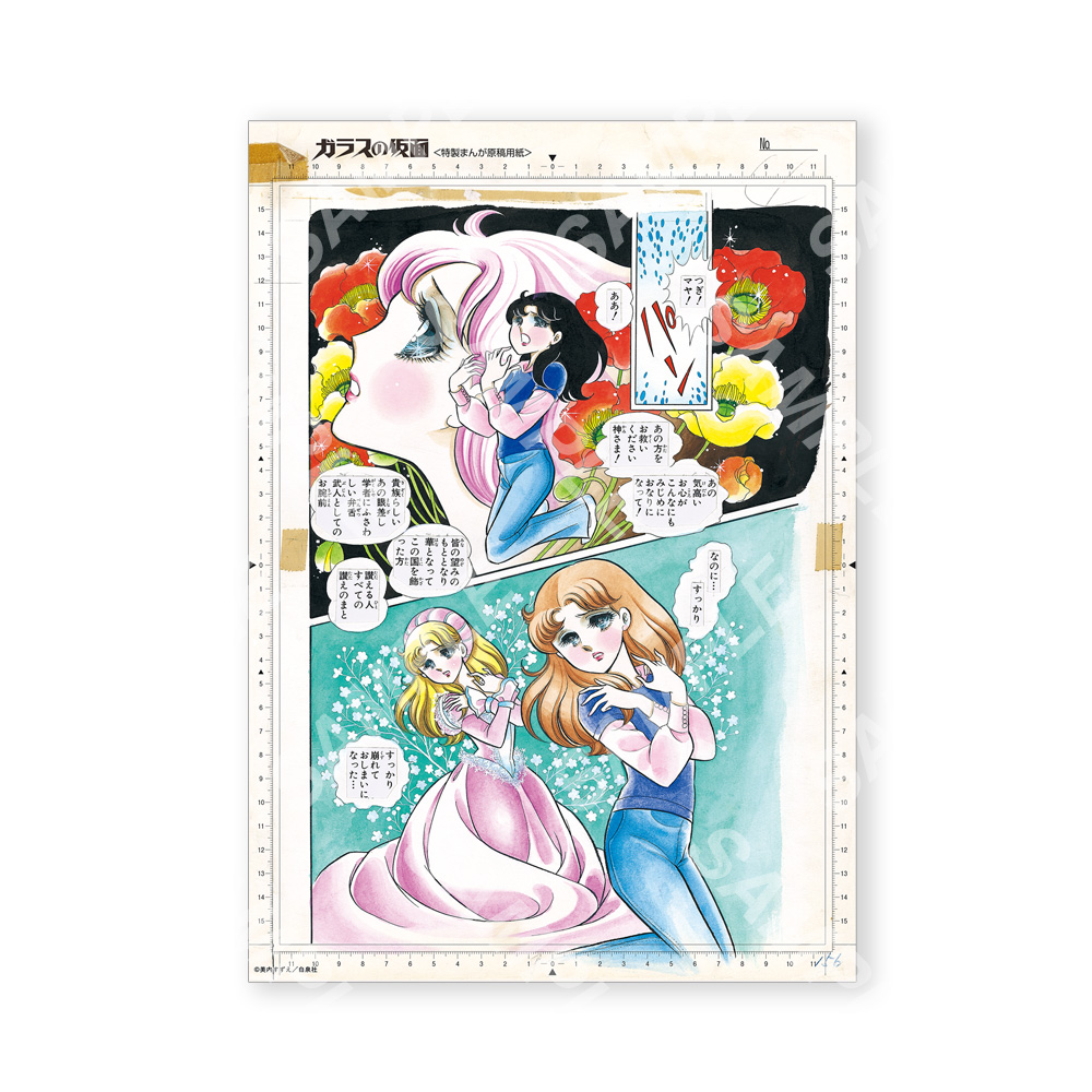 glass_fukuseigenko_C_fiximage