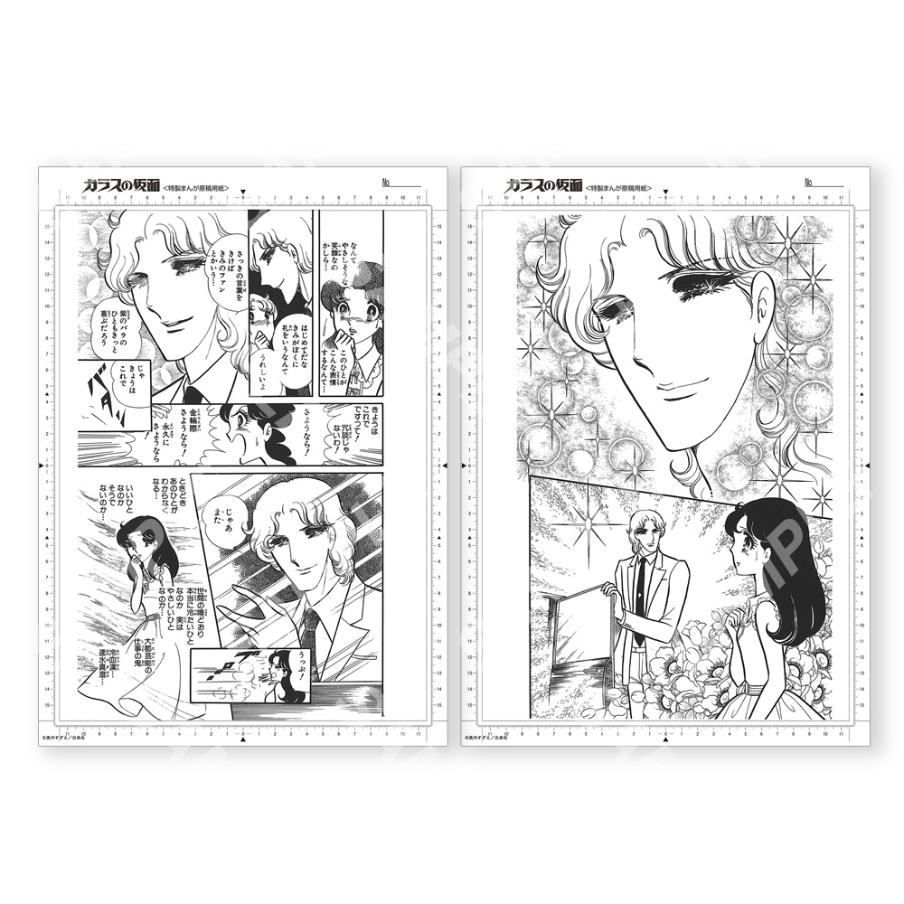 glass_fukuseigenko_D_fiximage