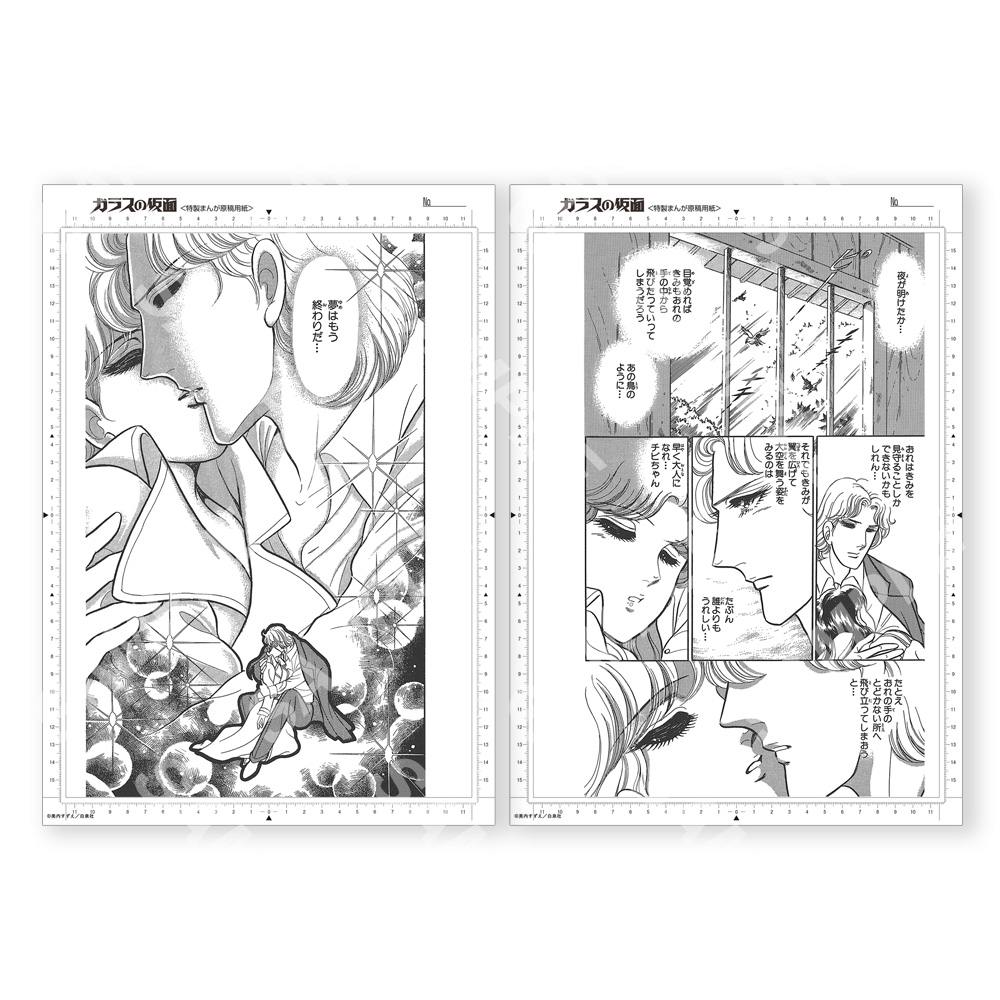 glass_fukuseigenko_G_fiximage